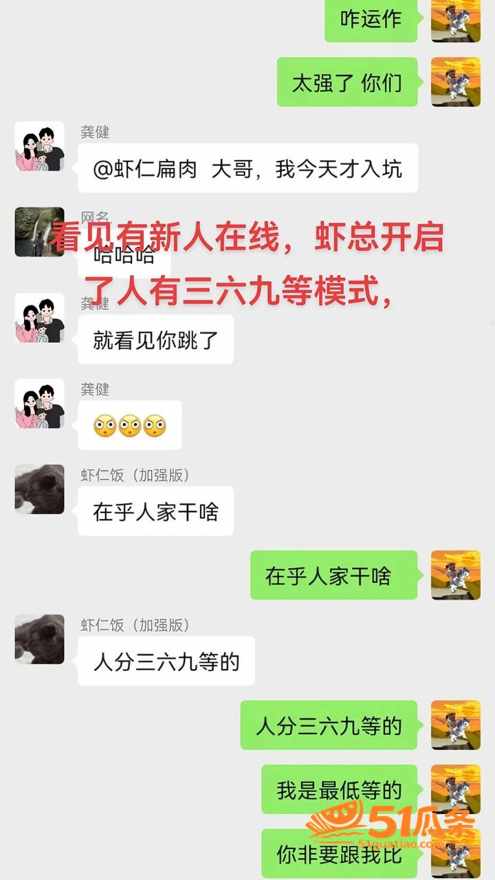 抖音八卦 虾仁饭 出相关图片18