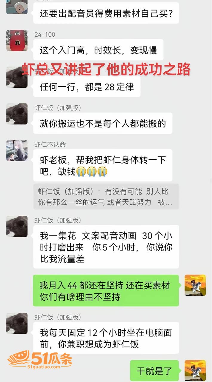 抖音八卦 虾仁饭 出相关图片1