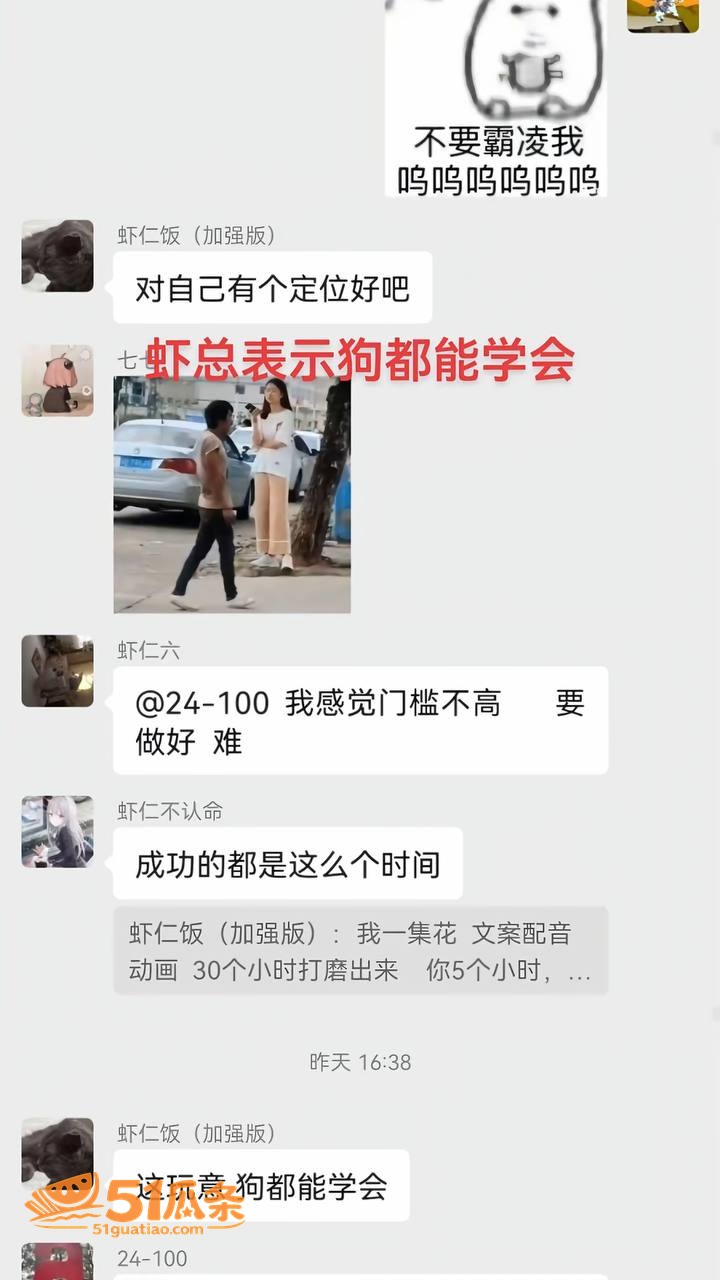 抖音八卦 虾仁饭 出相关图片17
