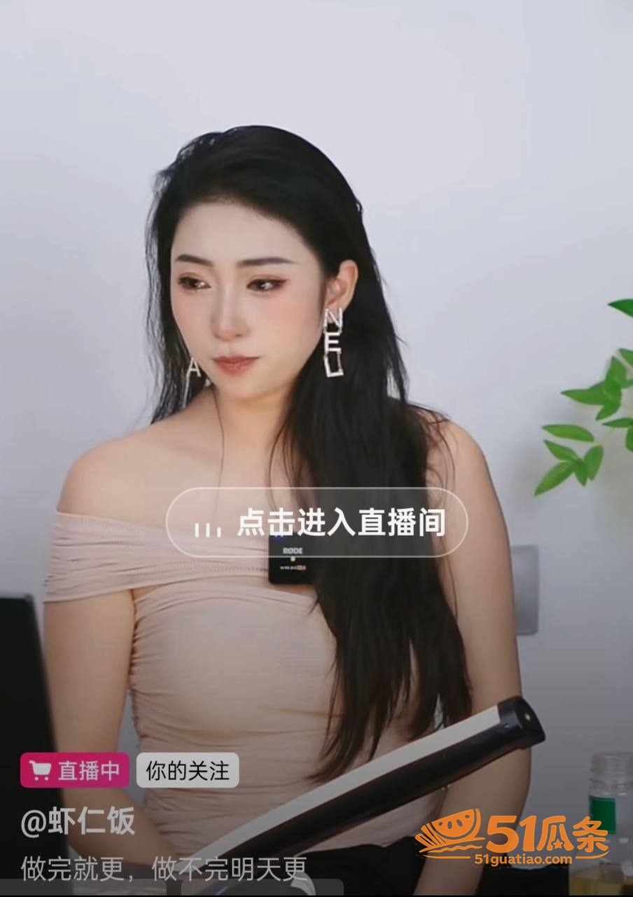 抖音八卦 虾仁饭 出相关图片42