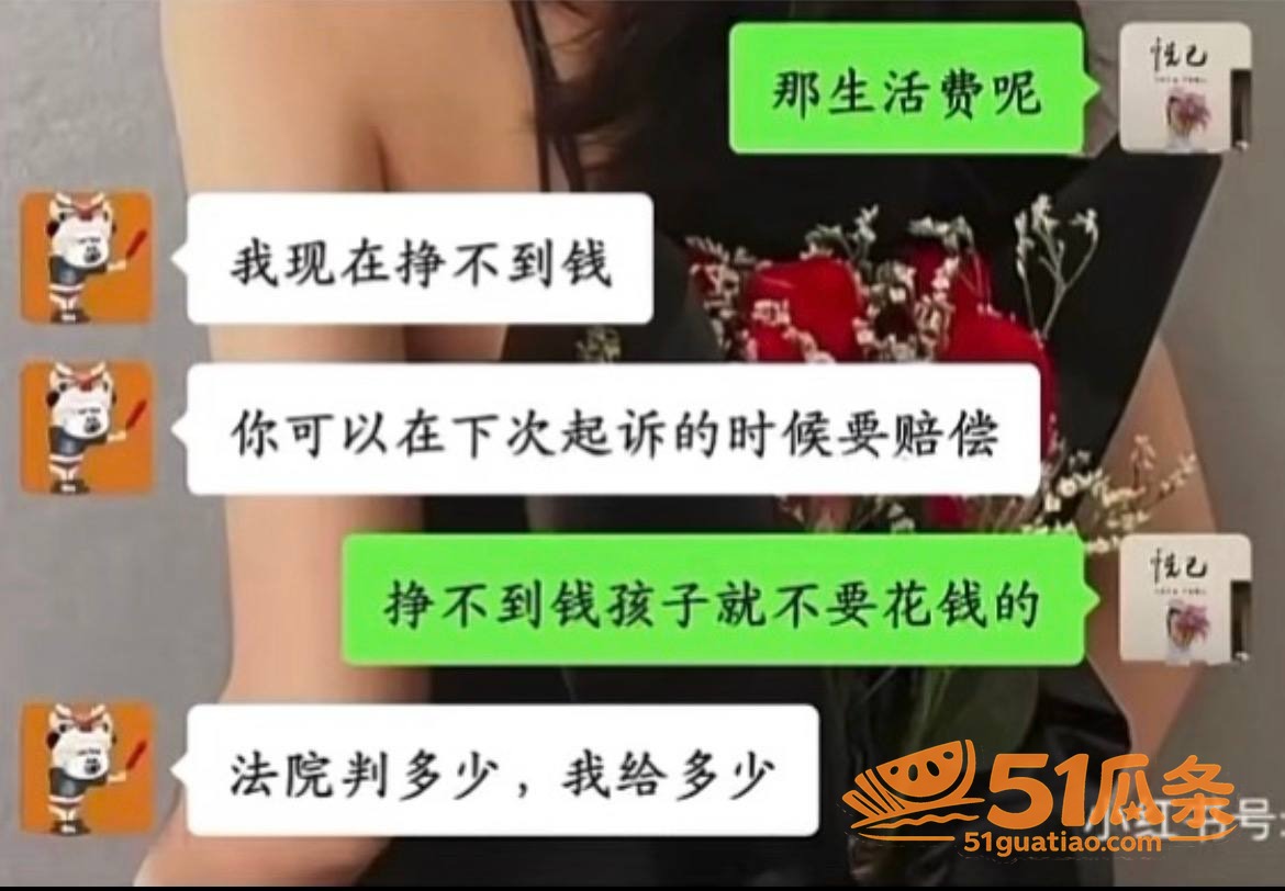 抖音八卦 虾仁饭 出相关图片49