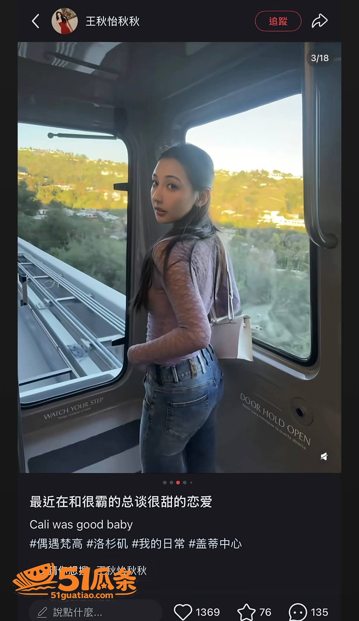 蔡崇信 离婚疑云 小相关图片17
