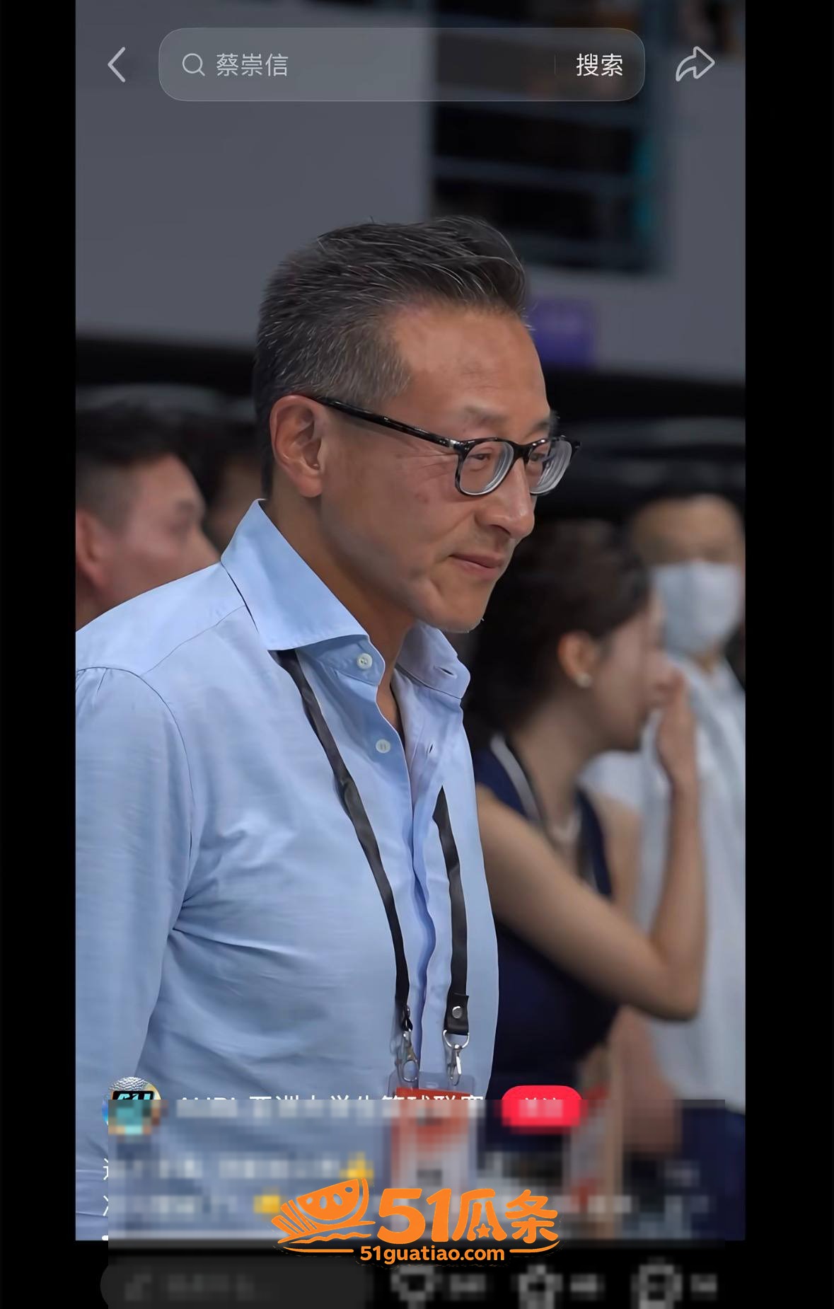 蔡崇信 离婚疑云 小相关图片26