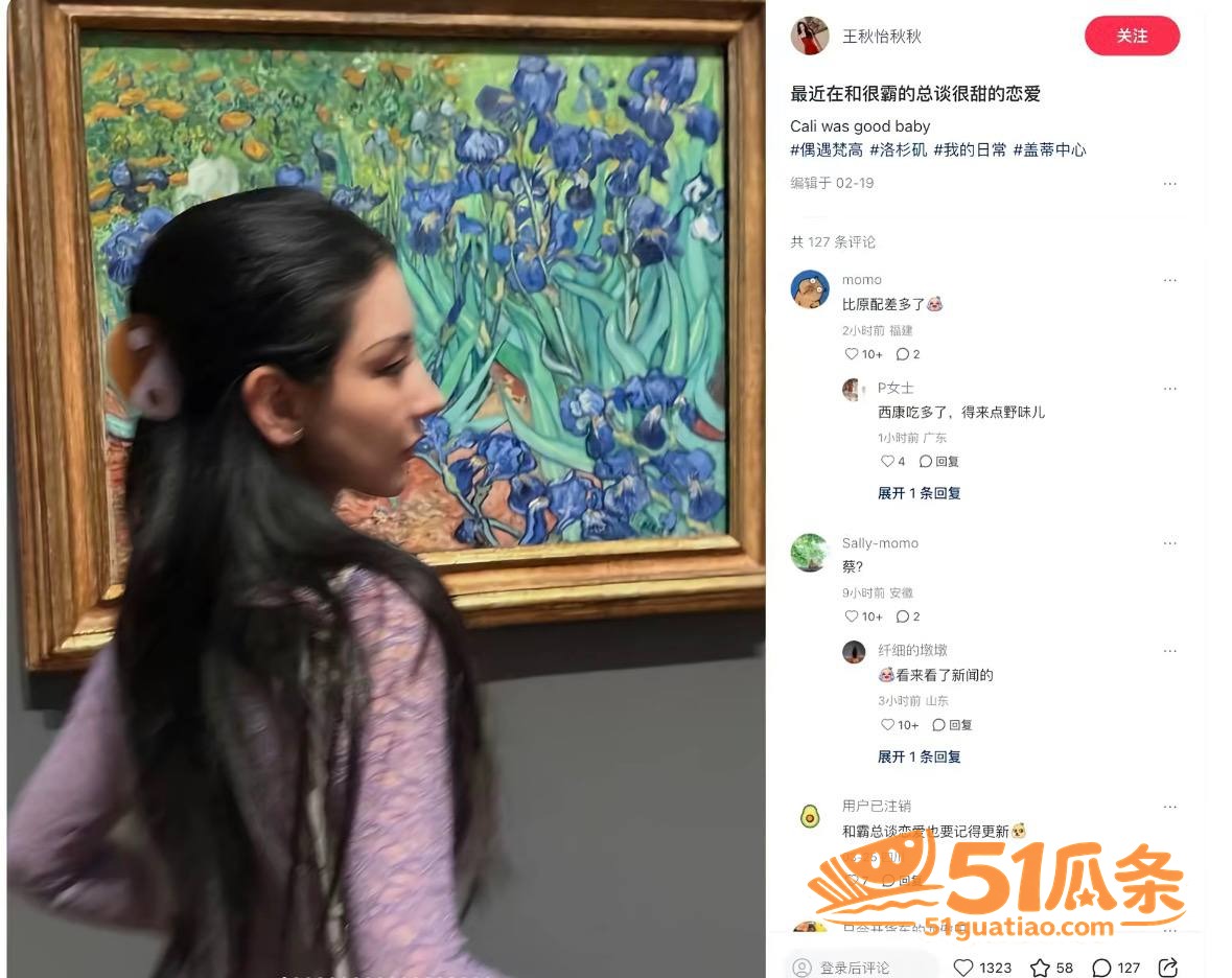 蔡崇信 离婚疑云 小相关图片13
