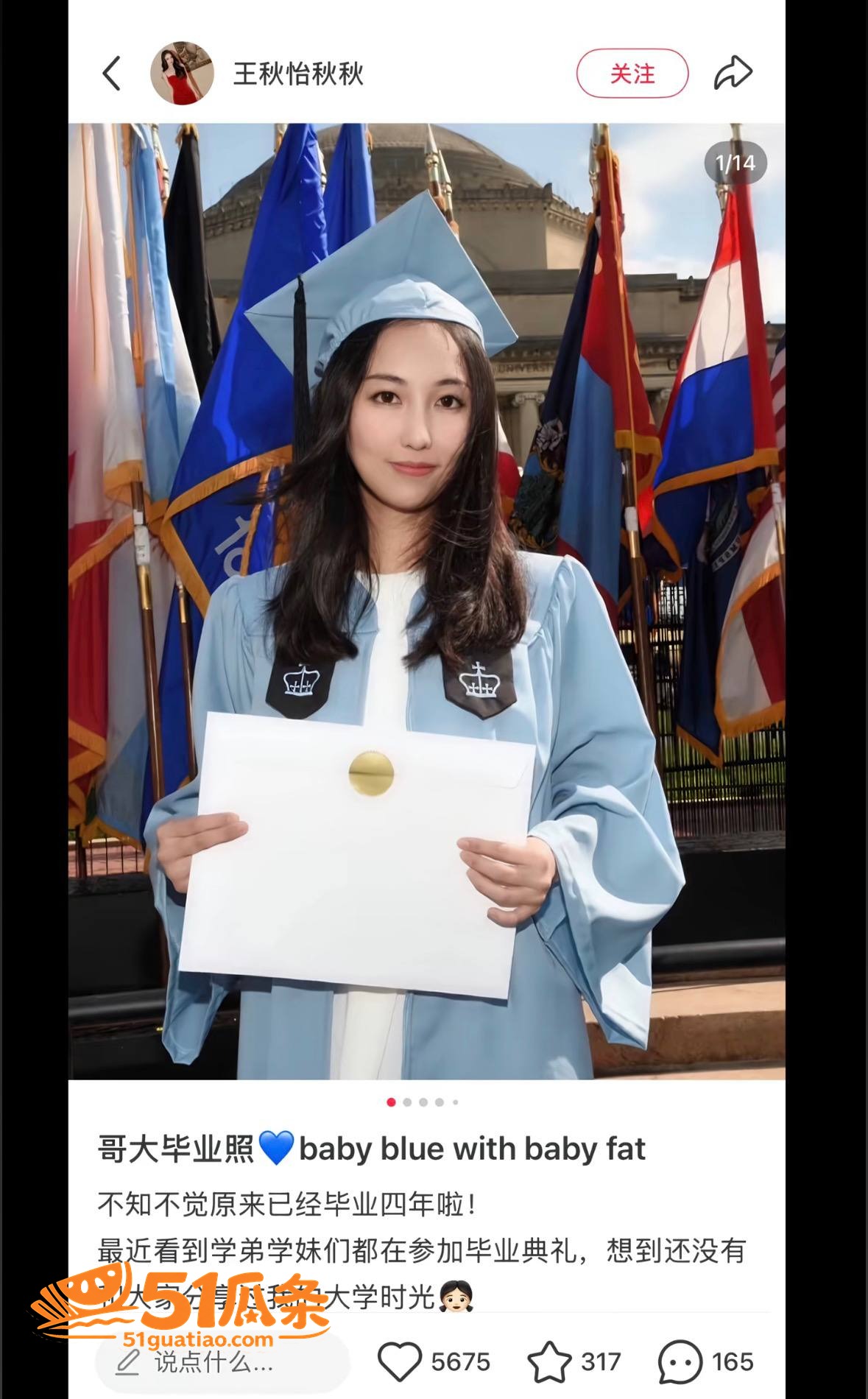 蔡崇信 离婚疑云 小相关图片19