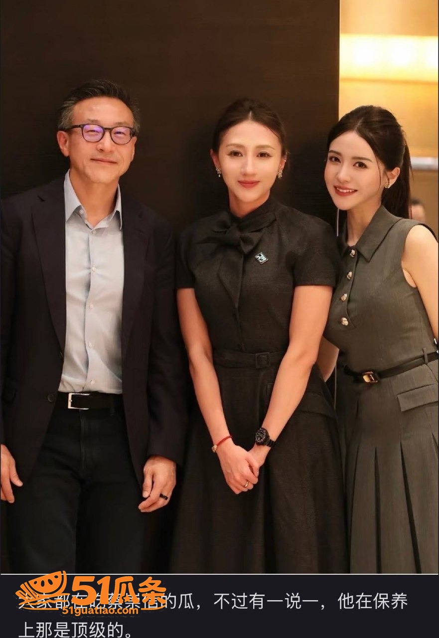蔡崇信 离婚疑云 小相关图片18