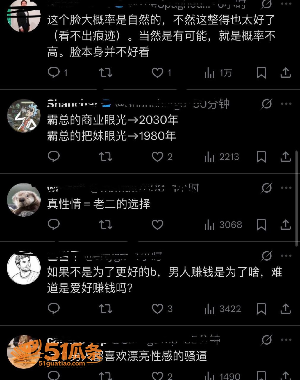 蔡崇信 离婚疑云 小相关图片34