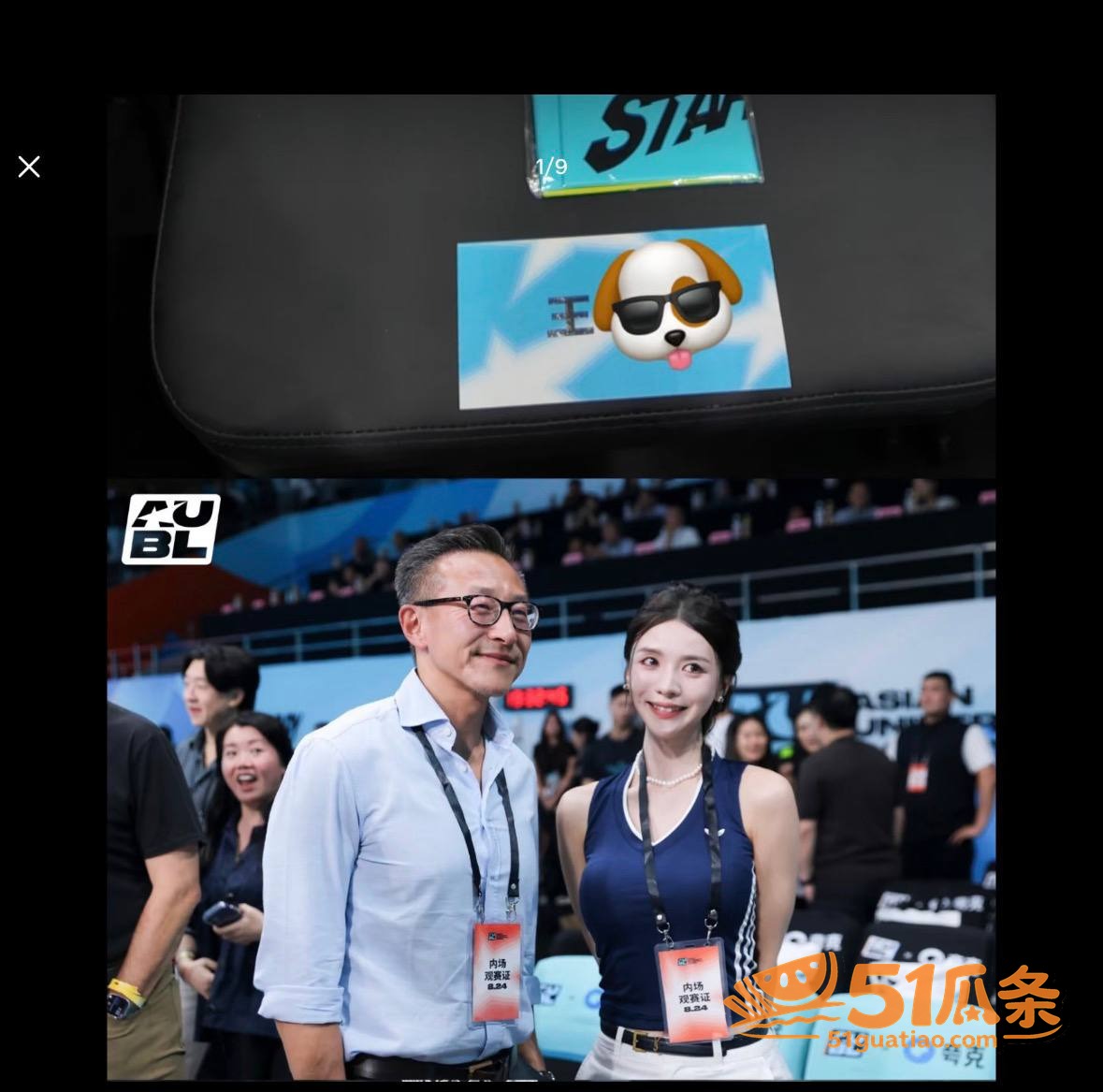 蔡崇信 离婚疑云 小相关图片25