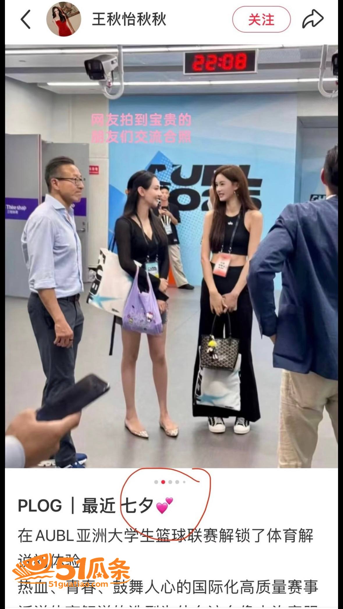 蔡崇信 离婚疑云 小相关图片21