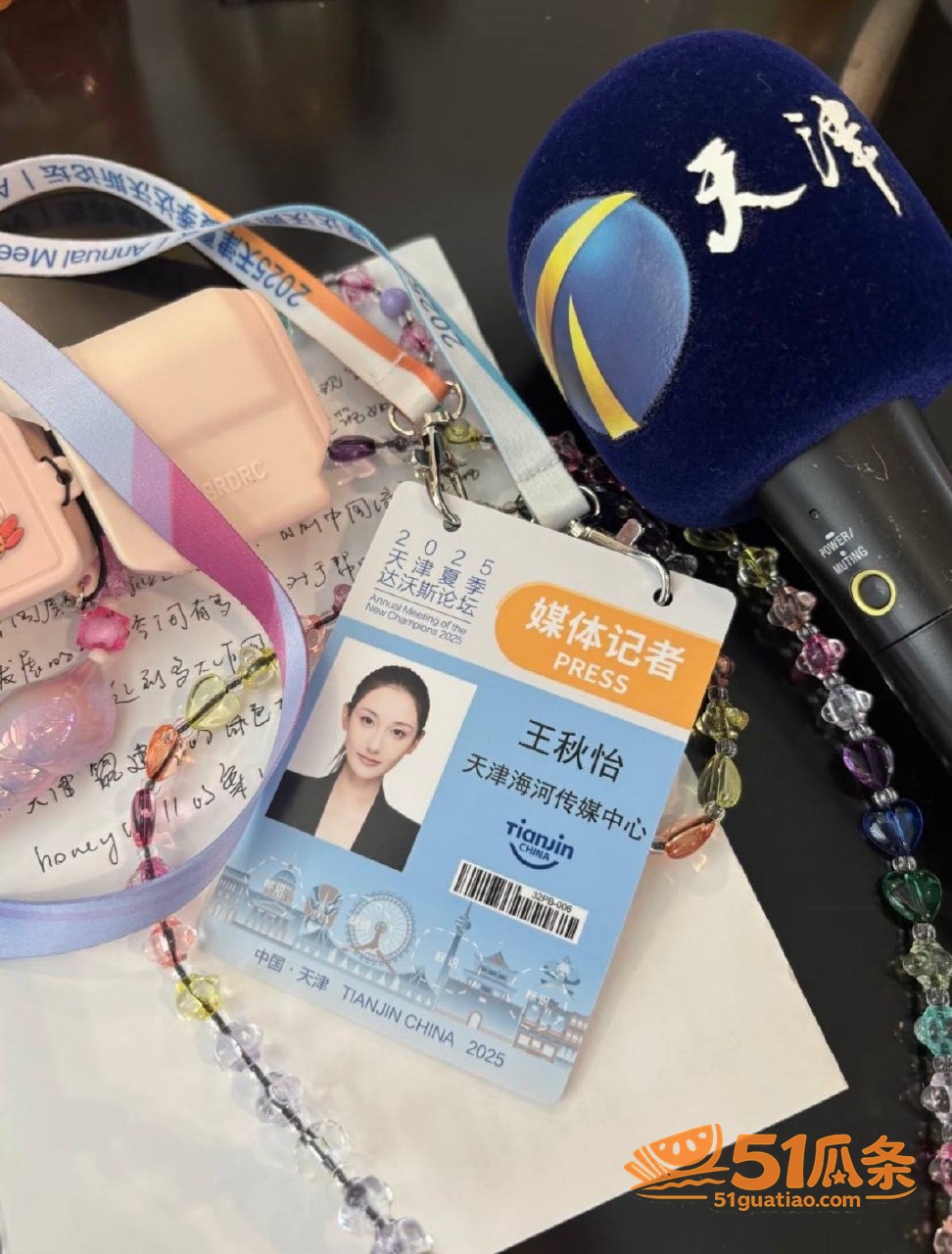 蔡崇信 离婚疑云 小相关图片20