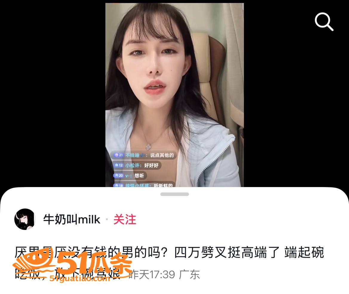 柚子碎碎念 欠费引发相关图片19
