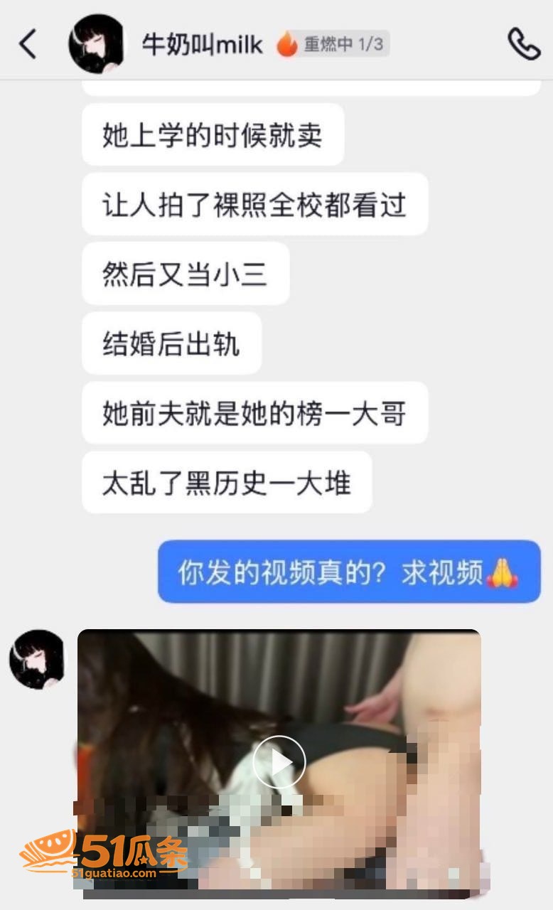 柚子碎碎念 欠费引发相关图片26