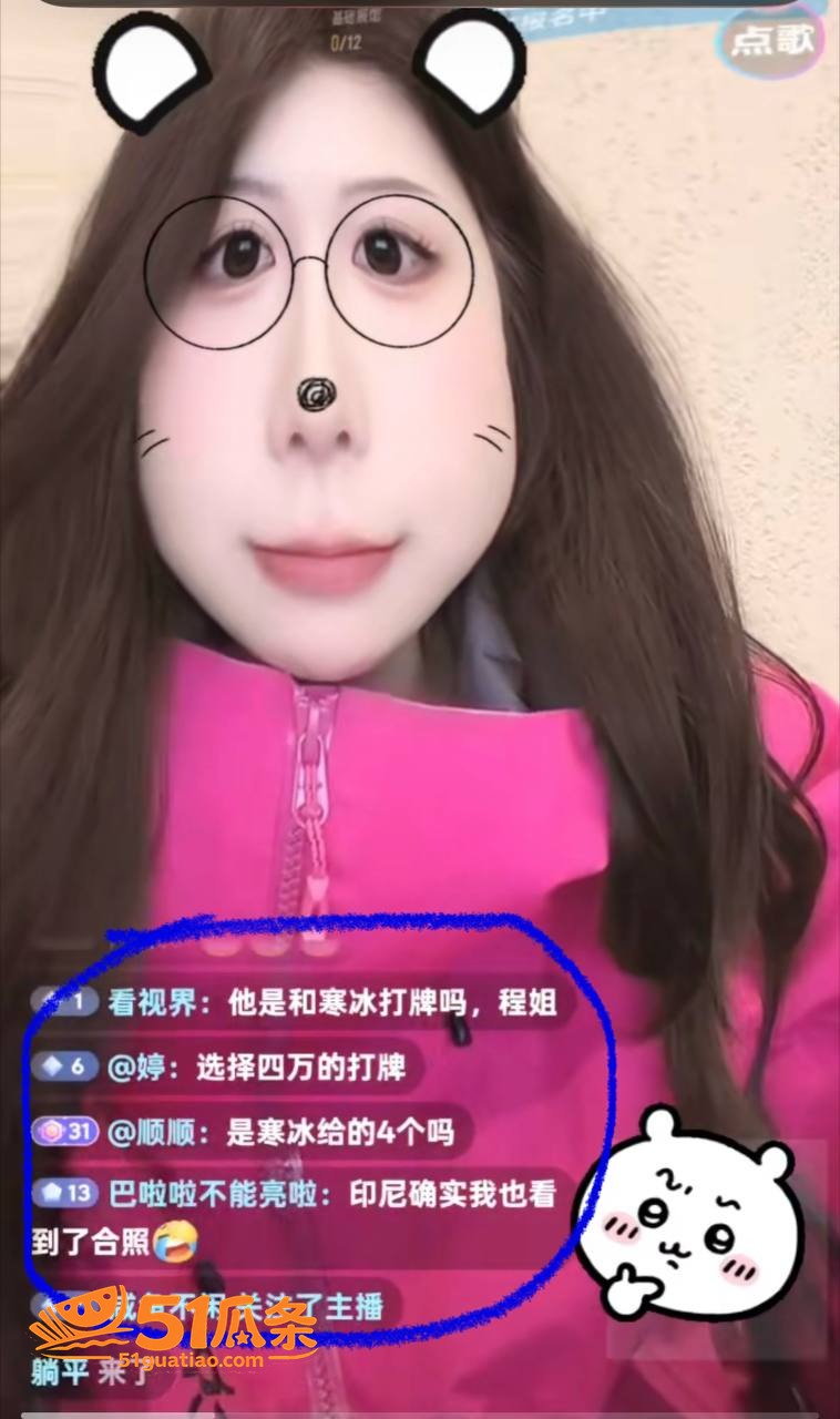 柚子碎碎念 欠费引发相关图片29