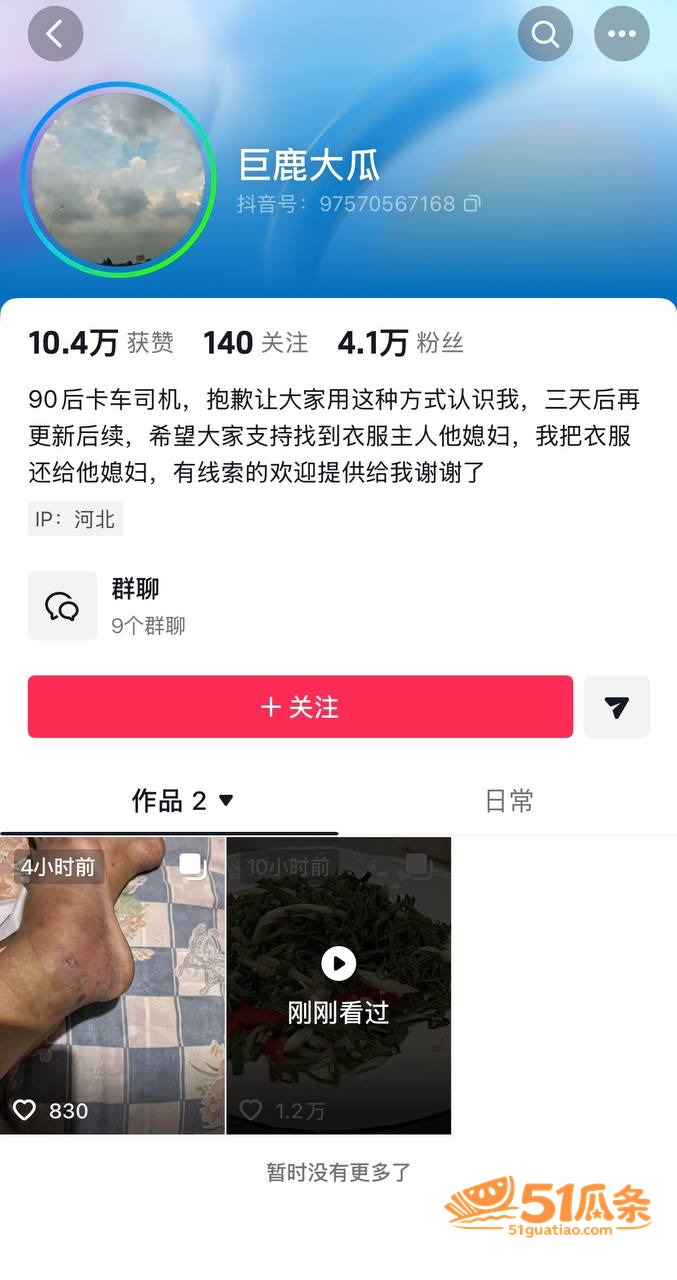 电竞酒店 杜远洋 偷相关图片6