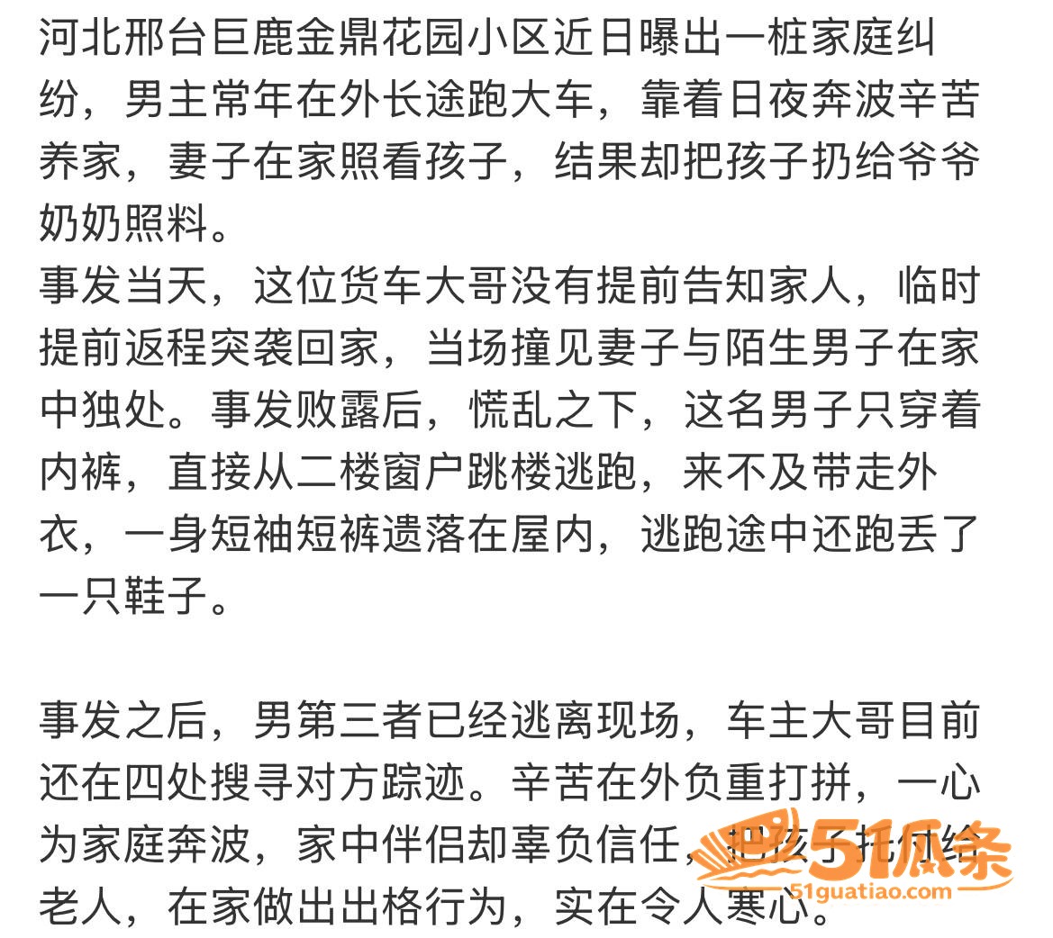 电竞酒店 杜远洋 偷相关图片20