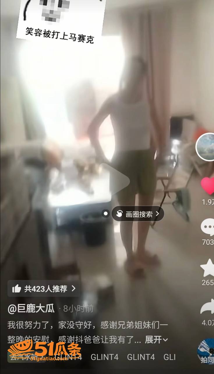 电竞酒店 杜远洋 偷相关图片14