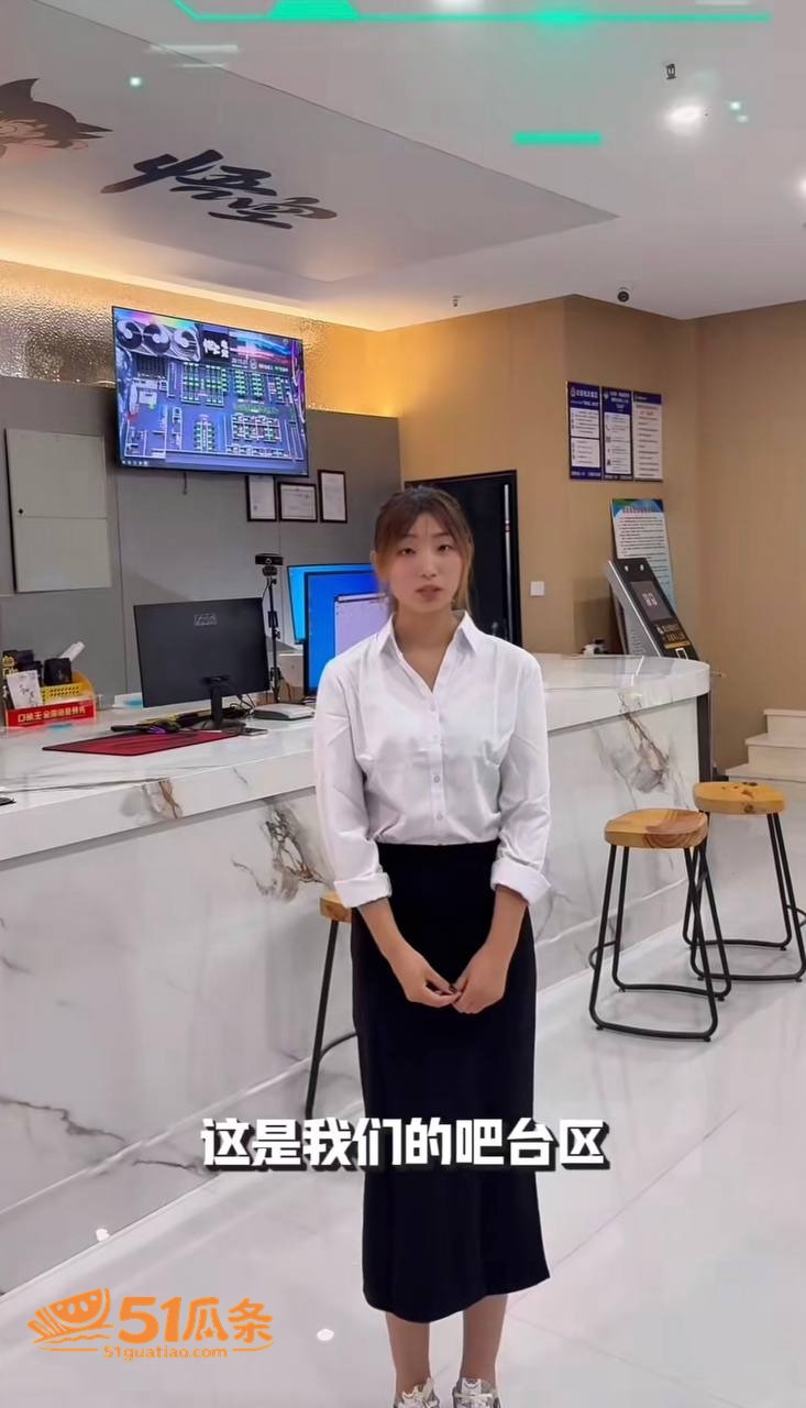 电竞酒店 杜远洋 偷相关图片16