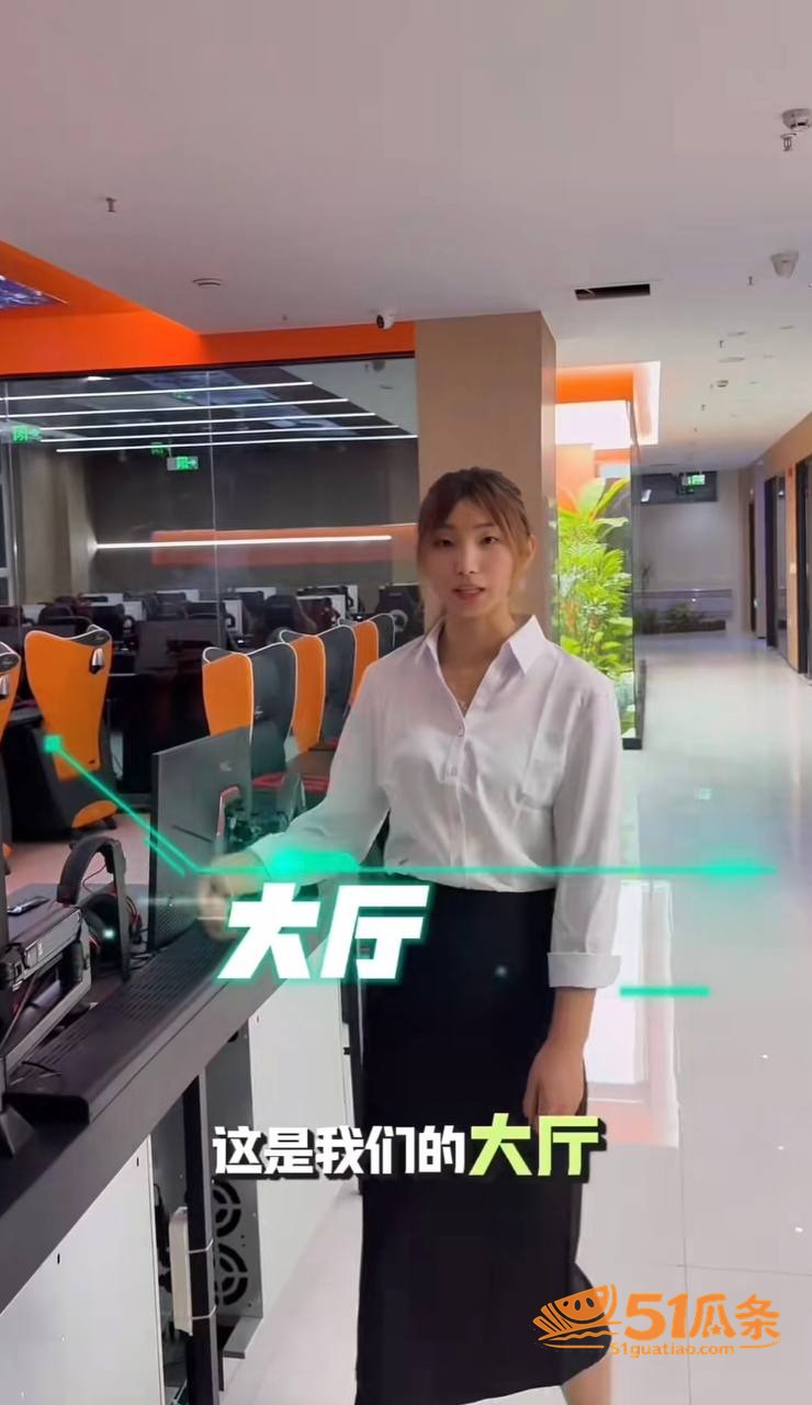 电竞酒店 杜远洋 偷相关图片17
