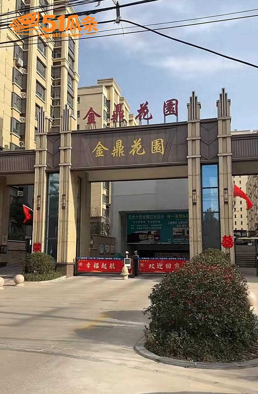 电竞酒店 杜远洋 偷相关图片12