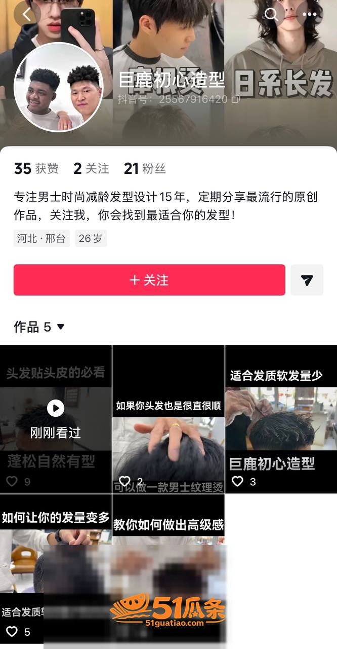 电竞酒店 杜远洋 偷相关图片3