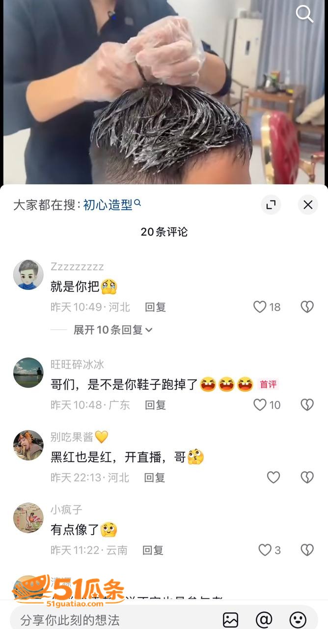 电竞酒店 杜远洋 偷相关图片10
