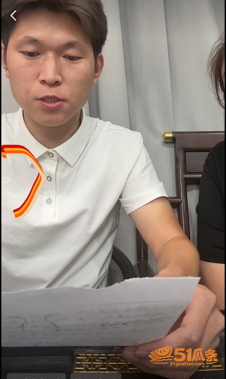 电竞酒店 杜远洋 偷相关图片18