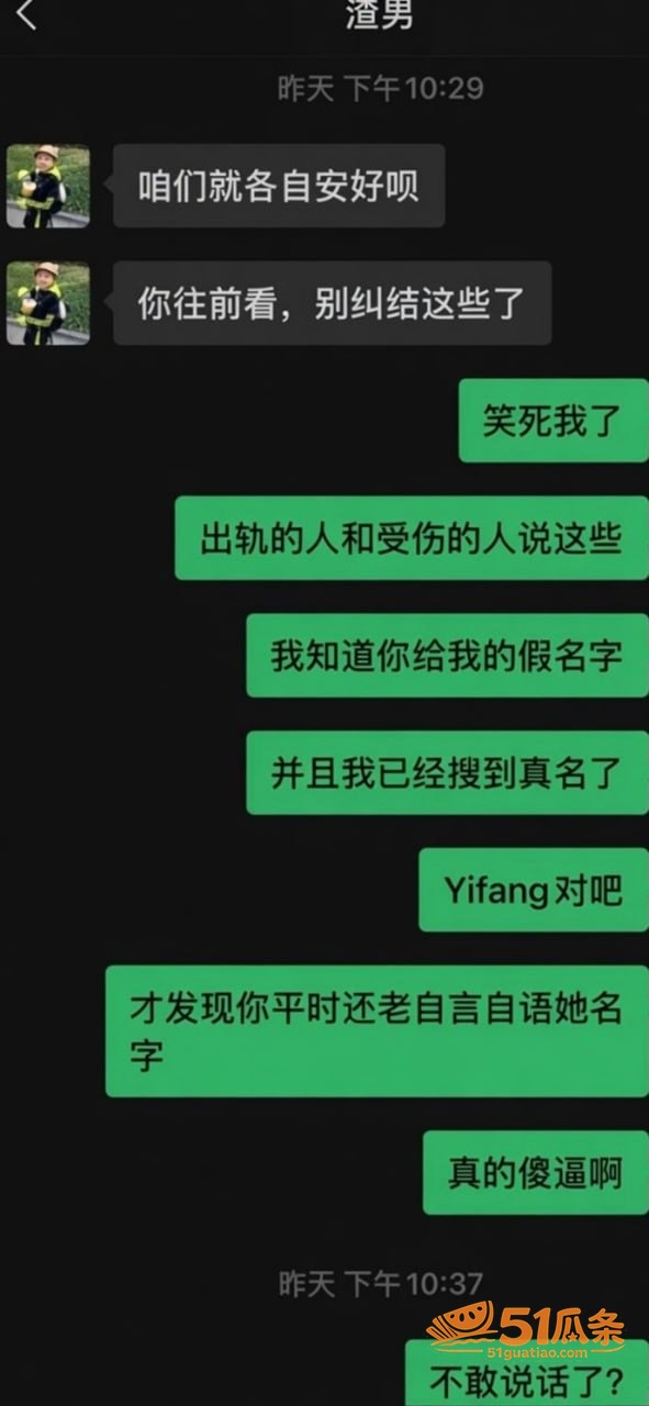 留英生活 朱明帅 偷相关图片13