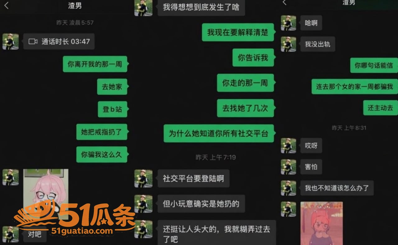 留英生活 朱明帅 偷相关图片10