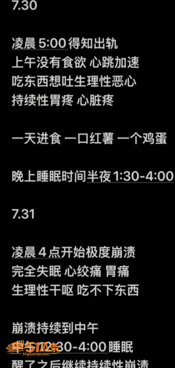 留英生活 朱明帅 偷相关图片9