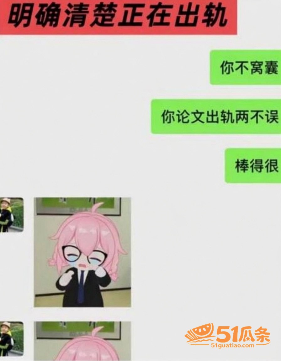 留英生活 朱明帅 偷相关图片17