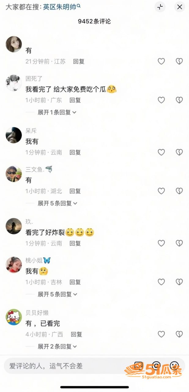 留英生活 朱明帅 偷相关图片2