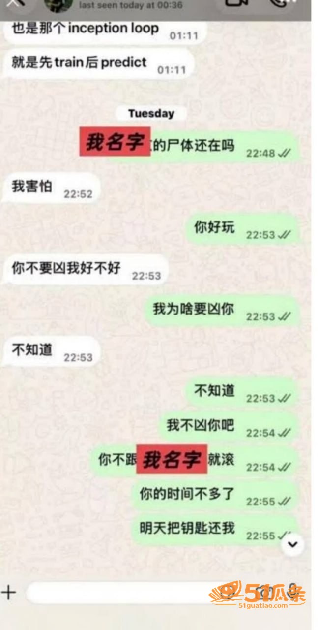 留英生活 朱明帅 偷相关图片15