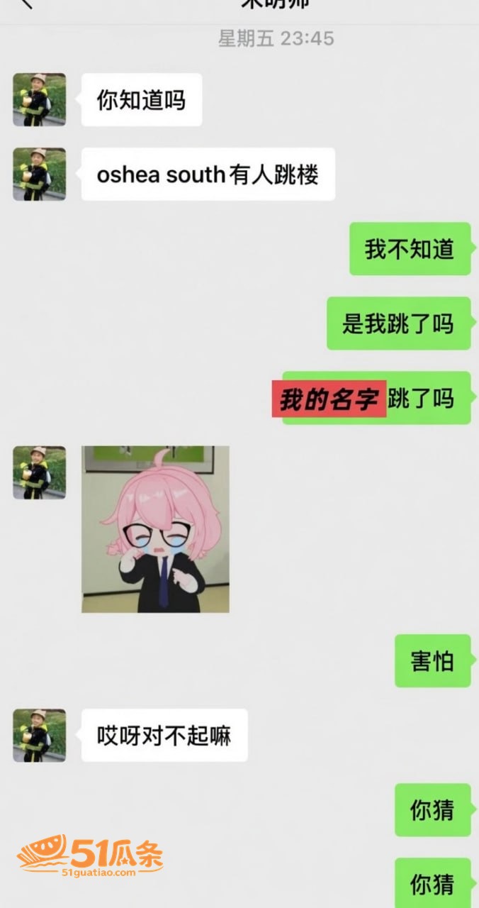 留英生活 朱明帅 偷相关图片11