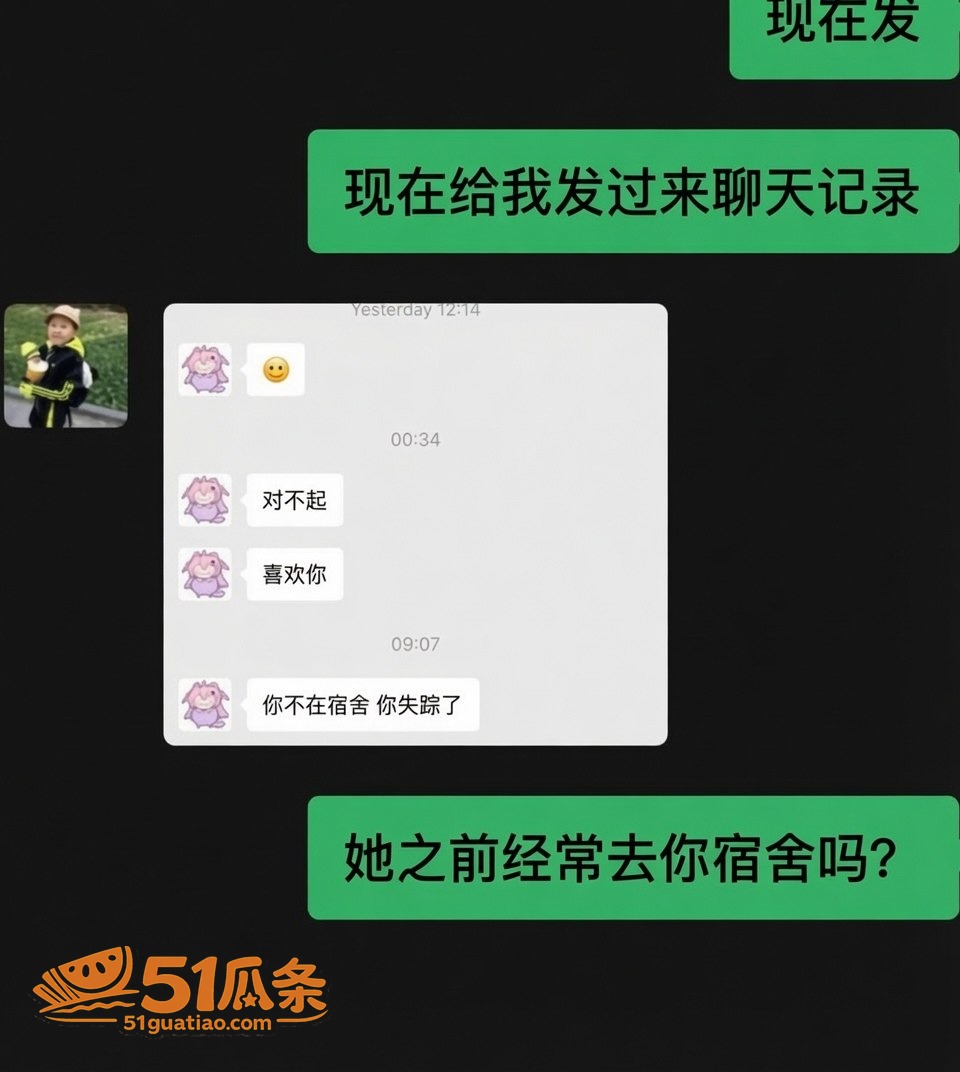 留英生活 朱明帅 偷相关图片5