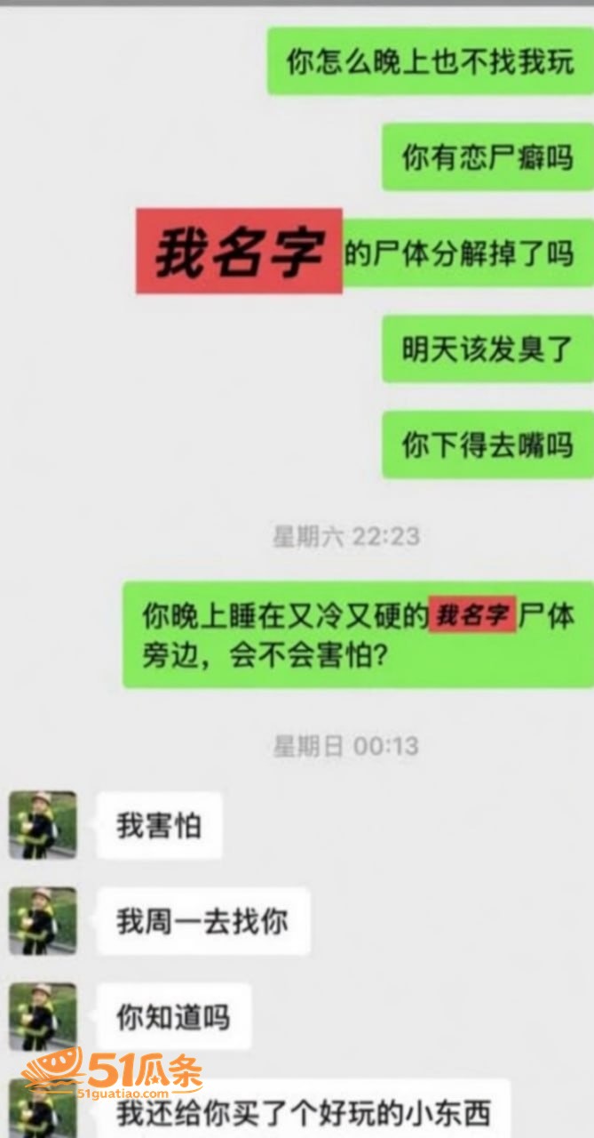留英生活 朱明帅 偷相关图片16