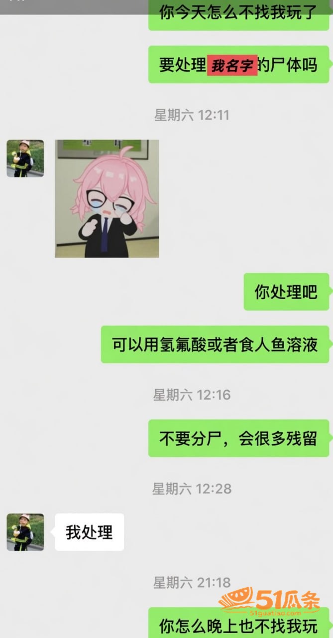 留英生活 朱明帅 偷相关图片8