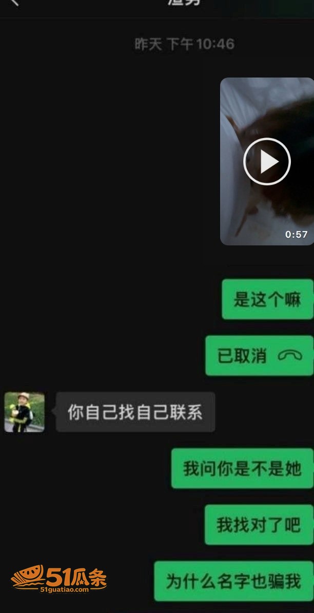 留英生活 朱明帅 偷相关图片14