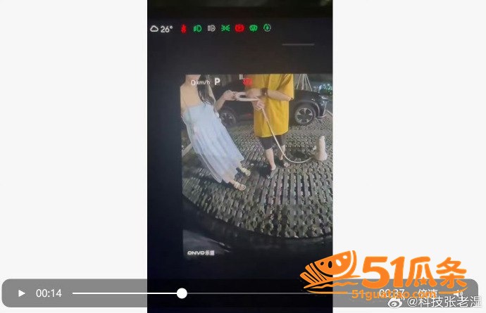 网红塌房 Lucky相关图片12