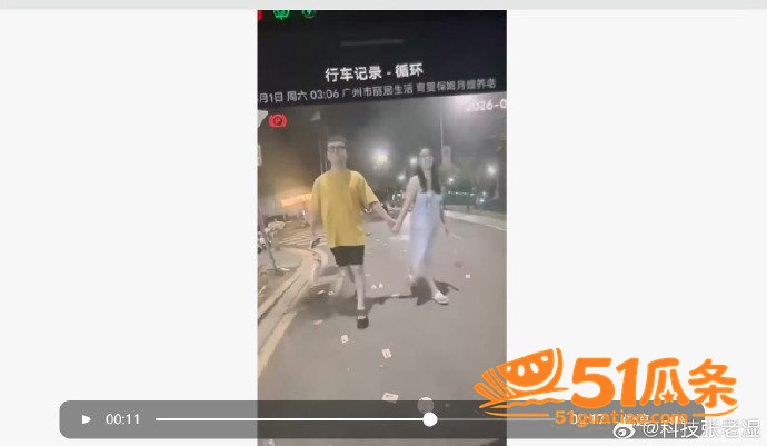 网红塌房 Lucky相关图片14