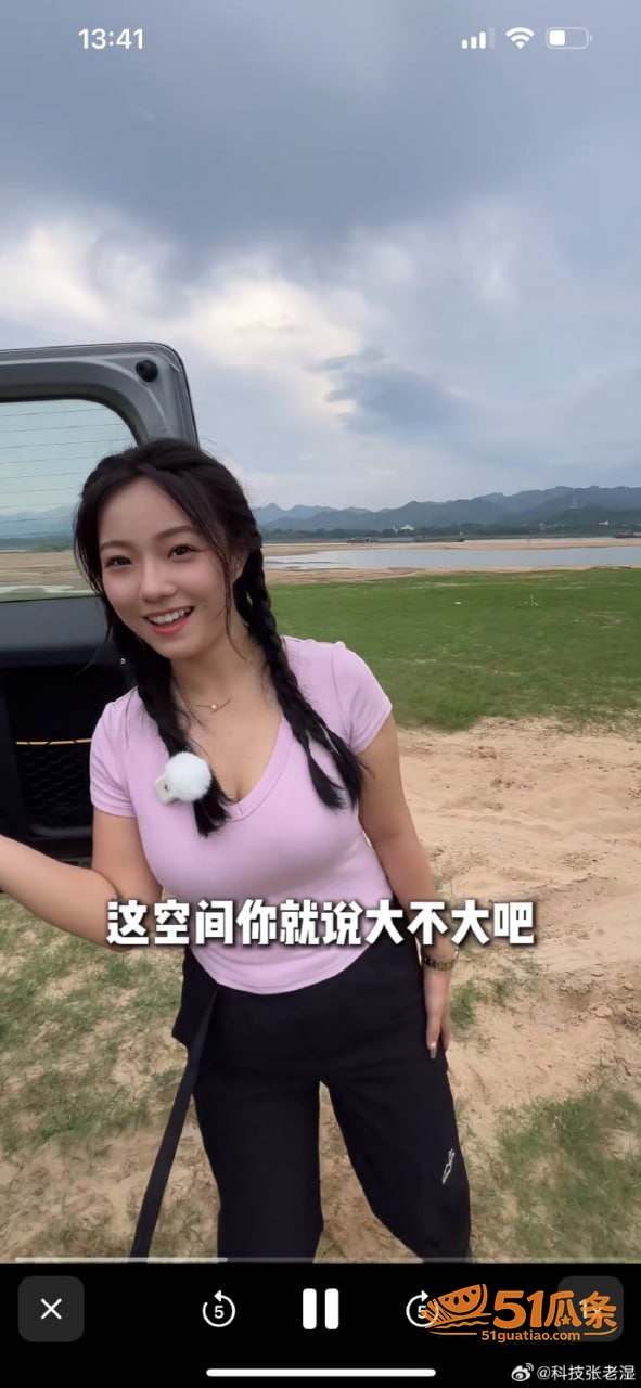 网红塌房 Lucky相关图片18