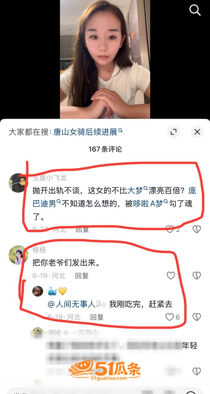 西藏骑行 摩旅女骑 相关图片1