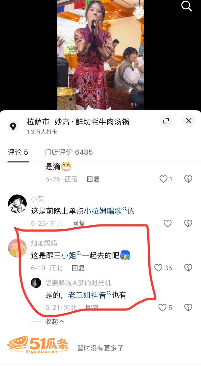 西藏骑行 摩旅女骑 相关图片6