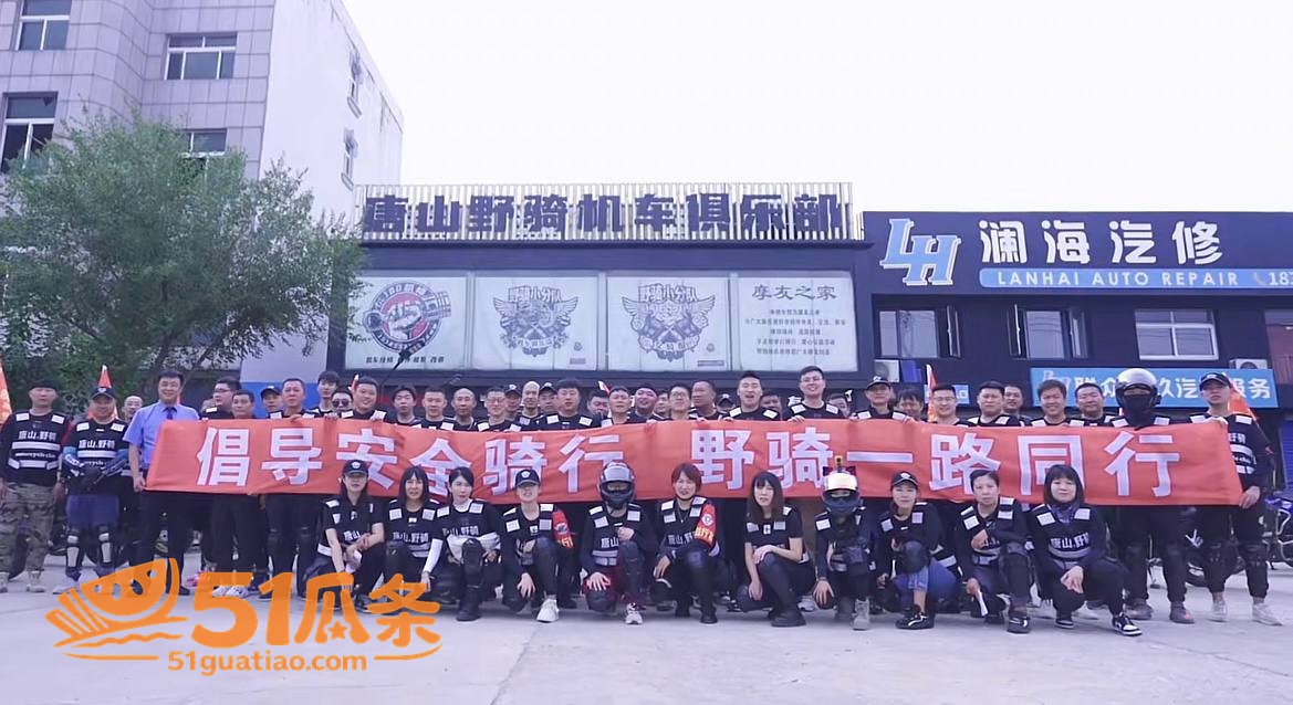 西藏骑行 摩旅女骑 相关图片4