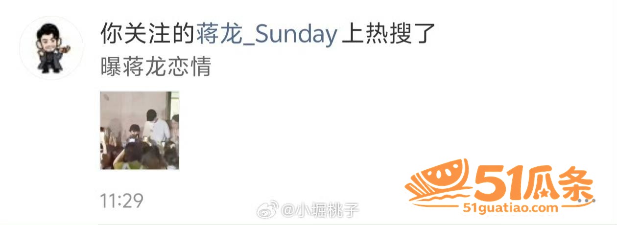 蒋龙 深夜同车女演员相关图片11