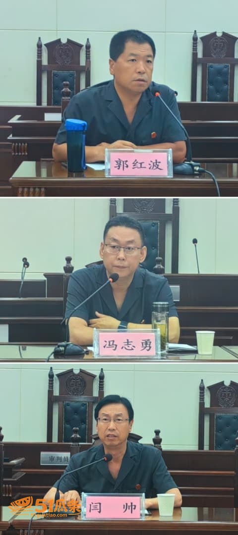 郭红波 索贿性骚扰录相关图片27
