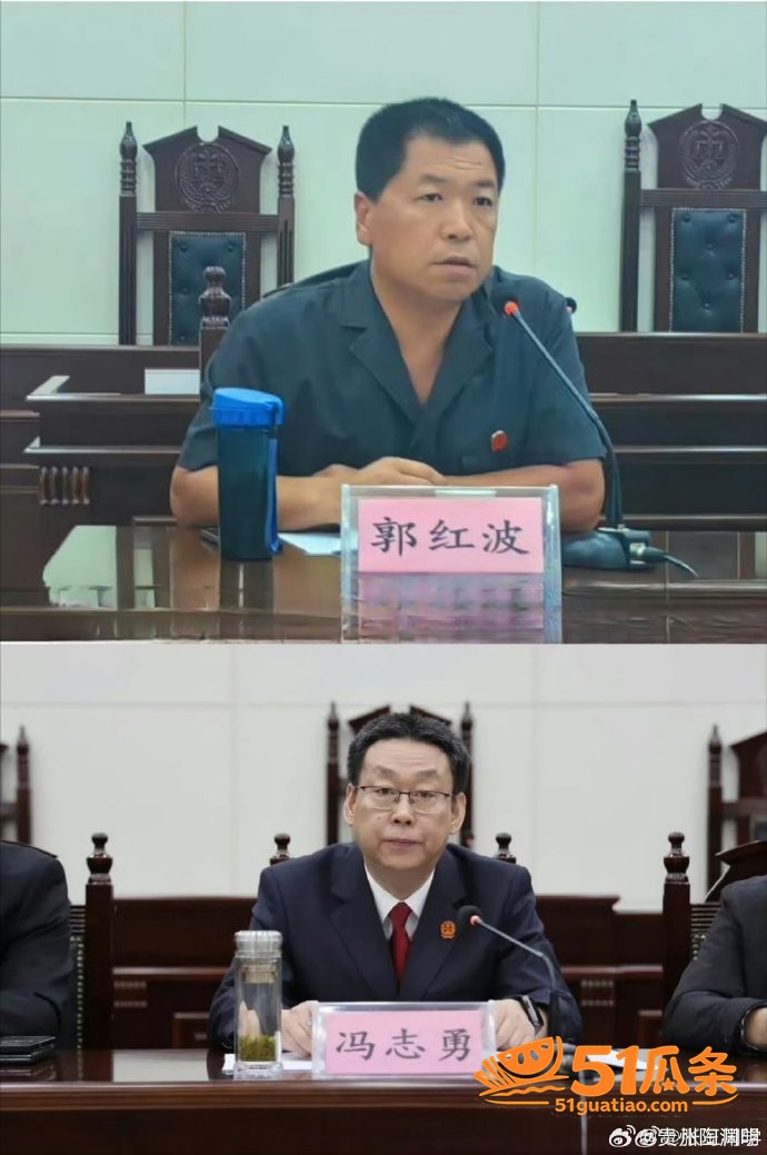 郭红波 索贿性骚扰录相关图片28