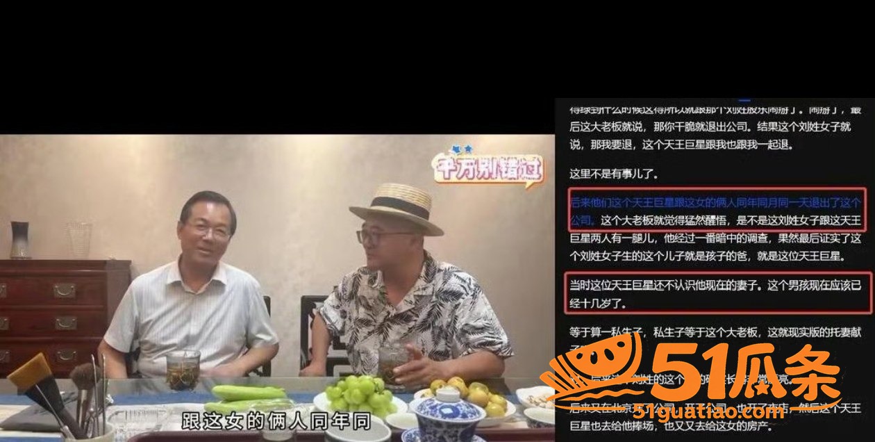 周杰伦 西安育私生子相关图片11