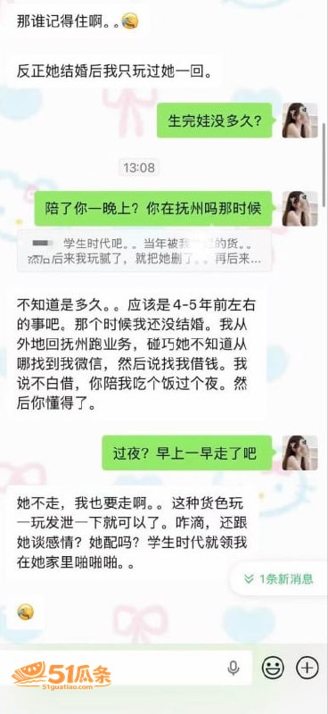 情感纠纷 抚州吴彦祖相关图片5