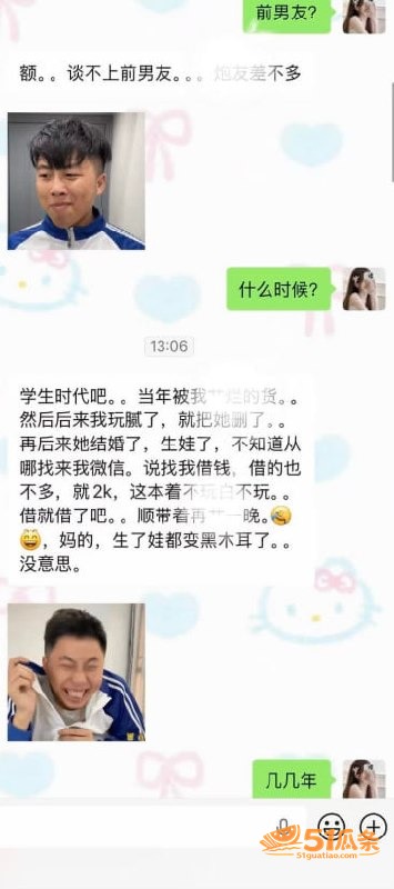 情感纠纷 抚州吴彦祖相关图片14