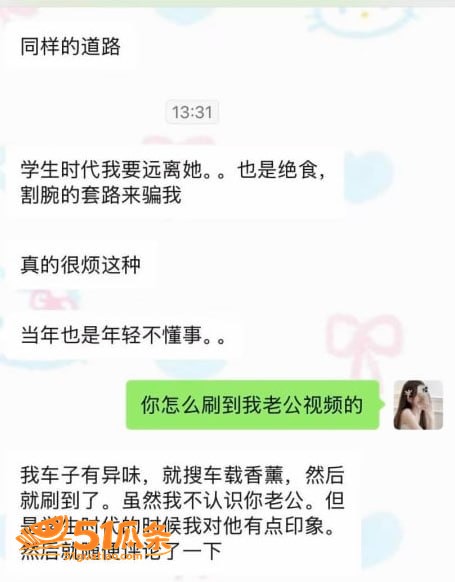 情感纠纷 抚州吴彦祖相关图片8